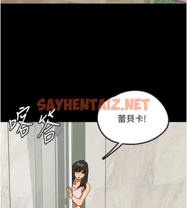 查看漫画養父的女兒們 - 第70話-你總是很懂得取悅我♥ - sayhentaiz.net中的3010583图片