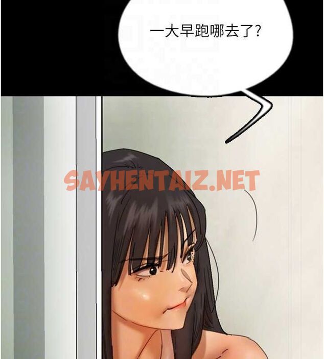 查看漫画養父的女兒們 - 第70話-你總是很懂得取悅我♥ - sayhentaiz.net中的3010585图片