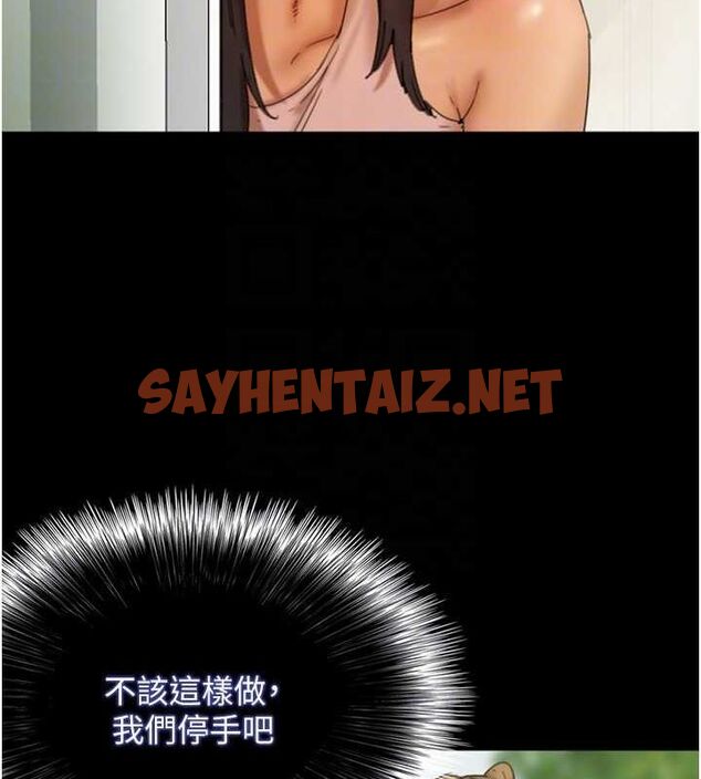 查看漫画養父的女兒們 - 第70話-你總是很懂得取悅我♥ - sayhentaiz.net中的3010586图片