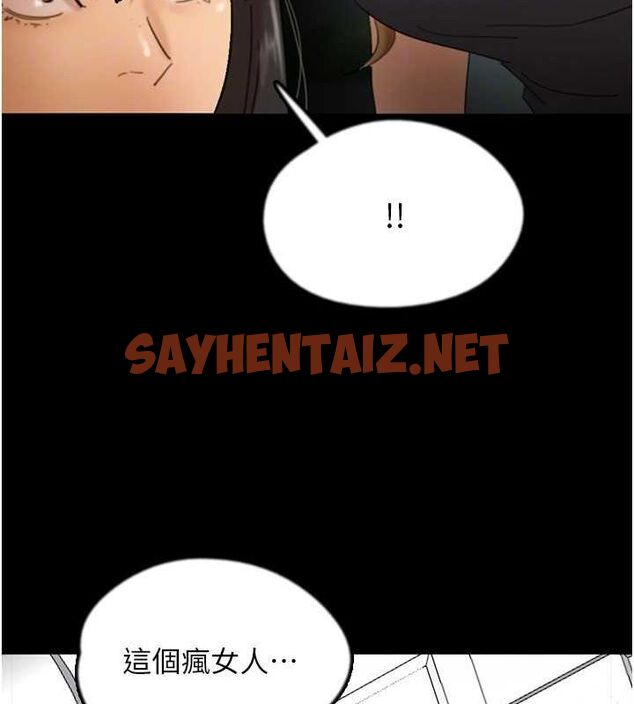 查看漫画養父的女兒們 - 第70話-你總是很懂得取悅我♥ - sayhentaiz.net中的3010588图片