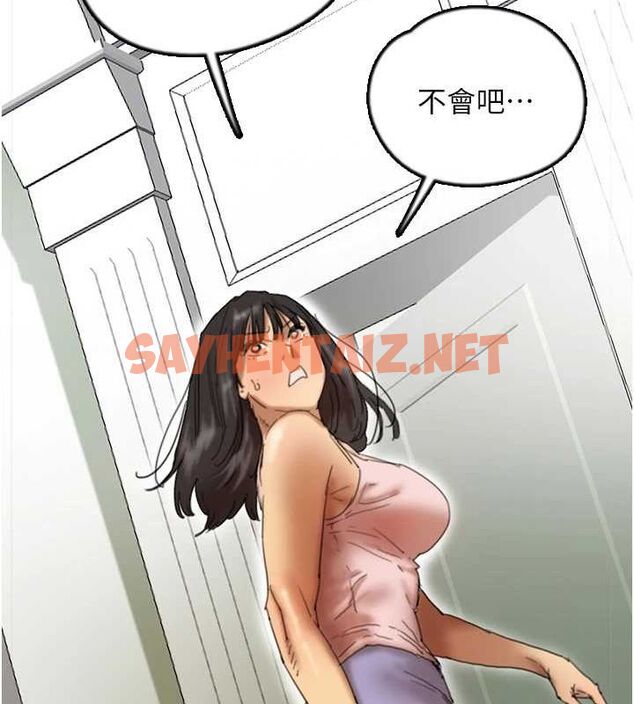 查看漫画養父的女兒們 - 第70話-你總是很懂得取悅我♥ - sayhentaiz.net中的3010589图片