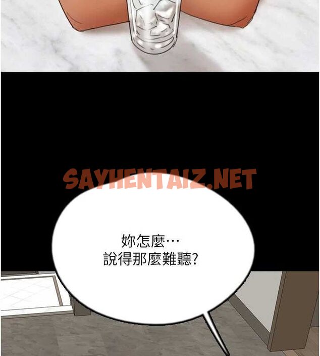 查看漫画養父的女兒們 - 第70話-你總是很懂得取悅我♥ - sayhentaiz.net中的3010596图片