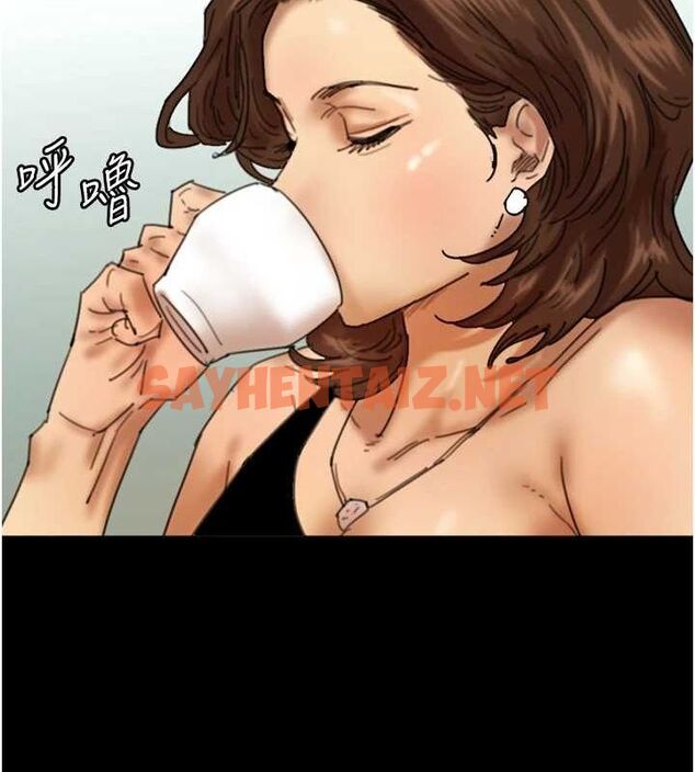 查看漫画養父的女兒們 - 第70話-你總是很懂得取悅我♥ - sayhentaiz.net中的3010599图片
