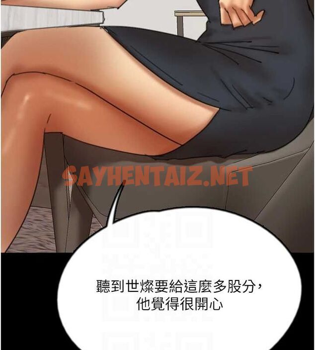 查看漫画養父的女兒們 - 第70話-你總是很懂得取悅我♥ - sayhentaiz.net中的3010602图片