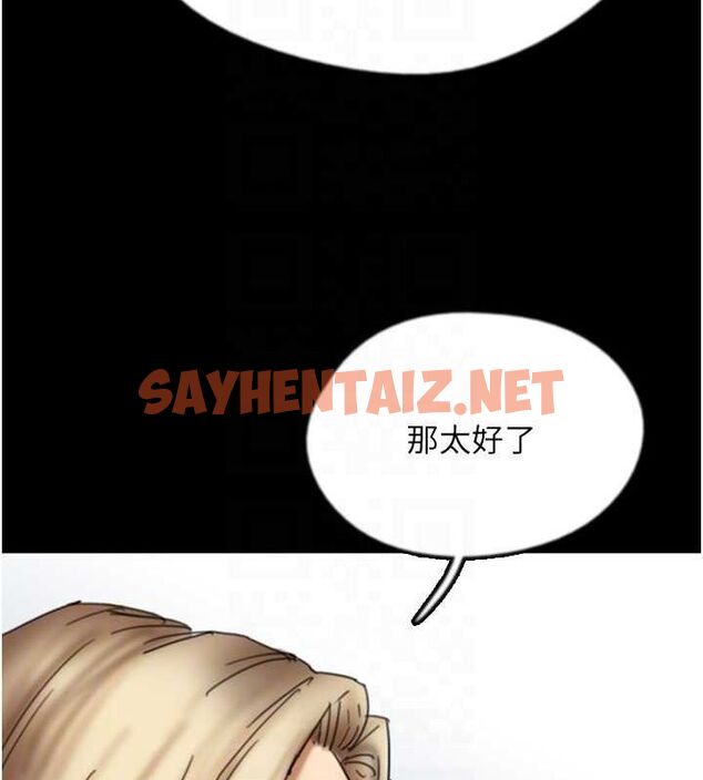 查看漫画養父的女兒們 - 第70話-你總是很懂得取悅我♥ - sayhentaiz.net中的3010603图片