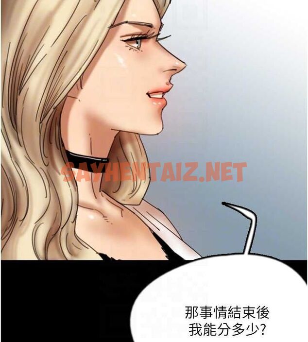 查看漫画養父的女兒們 - 第70話-你總是很懂得取悅我♥ - sayhentaiz.net中的3010604图片