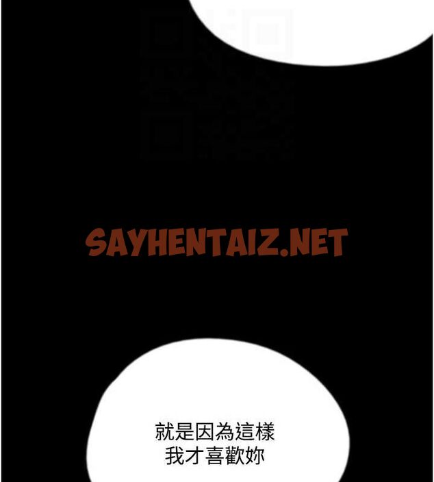 查看漫画養父的女兒們 - 第70話-你總是很懂得取悅我♥ - sayhentaiz.net中的3010605图片