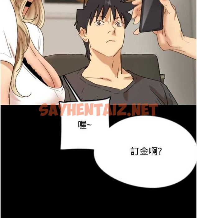 查看漫画養父的女兒們 - 第70話-你總是很懂得取悅我♥ - sayhentaiz.net中的3010608图片