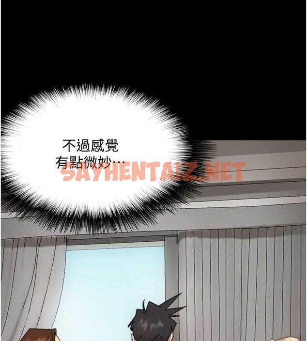 查看漫画養父的女兒們 - 第70話-你總是很懂得取悅我♥ - sayhentaiz.net中的3010611图片