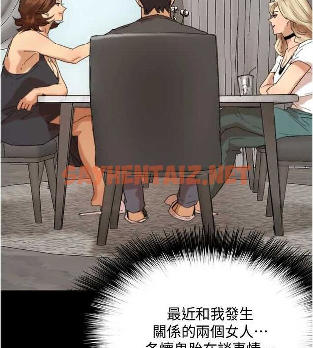 查看漫画養父的女兒們 - 第70話-你總是很懂得取悅我♥ - sayhentaiz.net中的3010612图片
