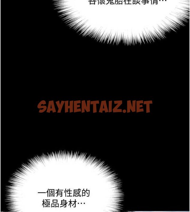 查看漫画養父的女兒們 - 第70話-你總是很懂得取悅我♥ - sayhentaiz.net中的3010613图片