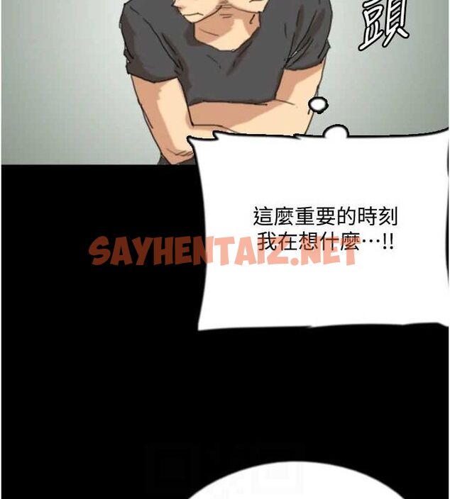 查看漫画養父的女兒們 - 第70話-你總是很懂得取悅我♥ - sayhentaiz.net中的3010620图片