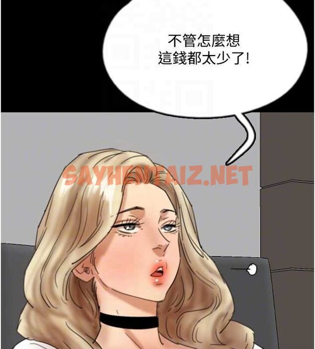 查看漫画養父的女兒們 - 第70話-你總是很懂得取悅我♥ - sayhentaiz.net中的3010621图片