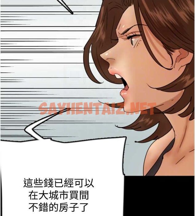查看漫画養父的女兒們 - 第70話-你總是很懂得取悅我♥ - sayhentaiz.net中的3010623图片