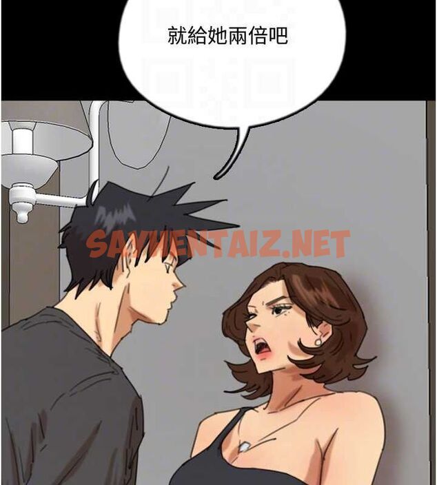 查看漫画養父的女兒們 - 第70話-你總是很懂得取悅我♥ - sayhentaiz.net中的3010640图片