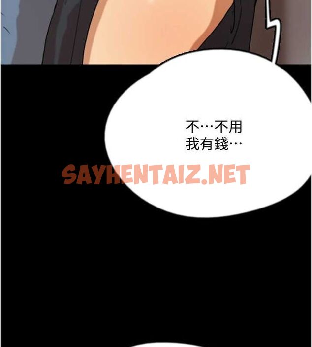 查看漫画養父的女兒們 - 第70話-你總是很懂得取悅我♥ - sayhentaiz.net中的3010647图片