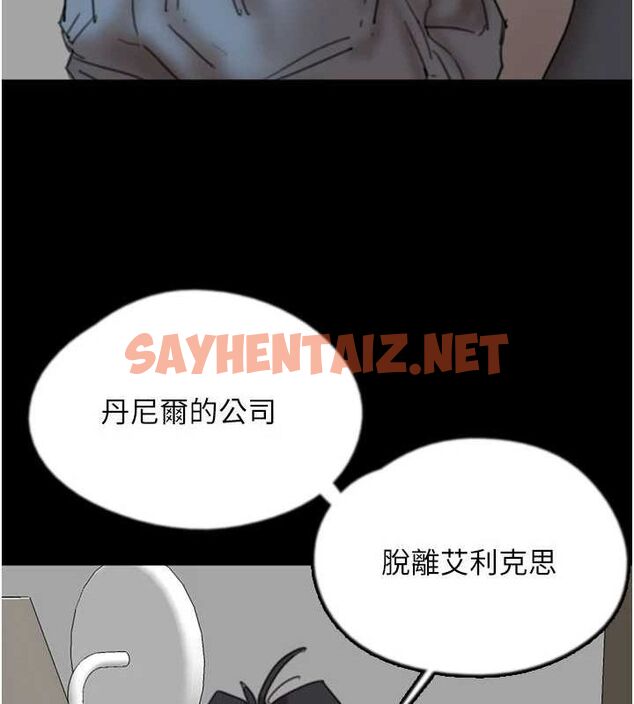 查看漫画養父的女兒們 - 第70話-你總是很懂得取悅我♥ - sayhentaiz.net中的3010651图片
