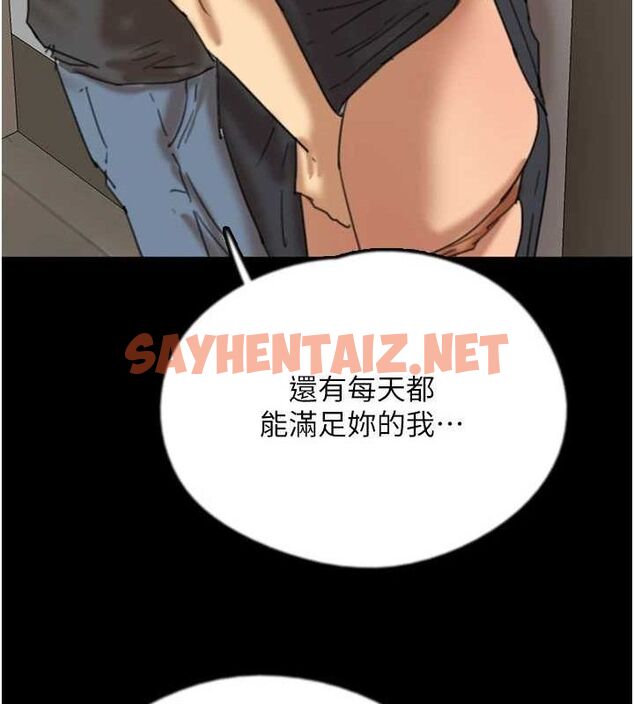 查看漫画養父的女兒們 - 第70話-你總是很懂得取悅我♥ - sayhentaiz.net中的3010653图片