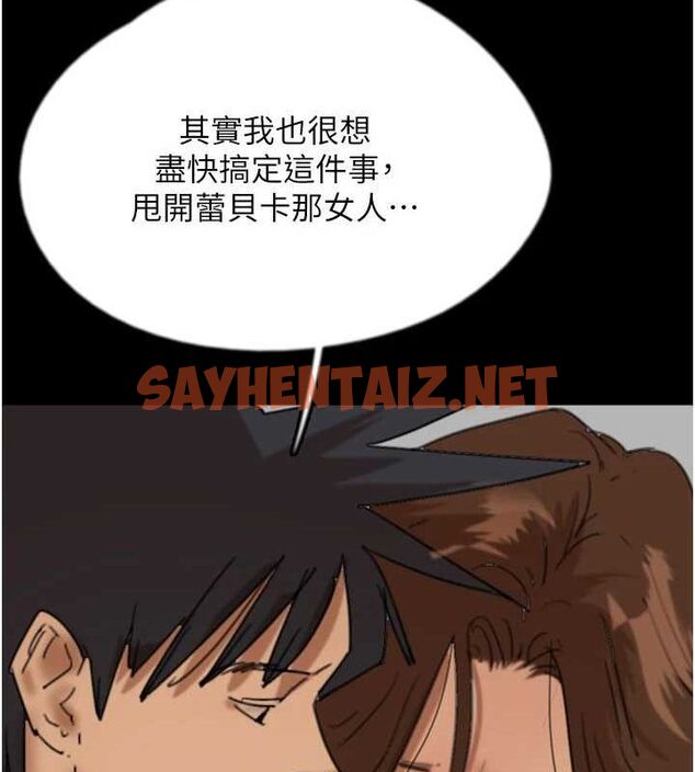 查看漫画養父的女兒們 - 第70話-你總是很懂得取悅我♥ - sayhentaiz.net中的3010654图片