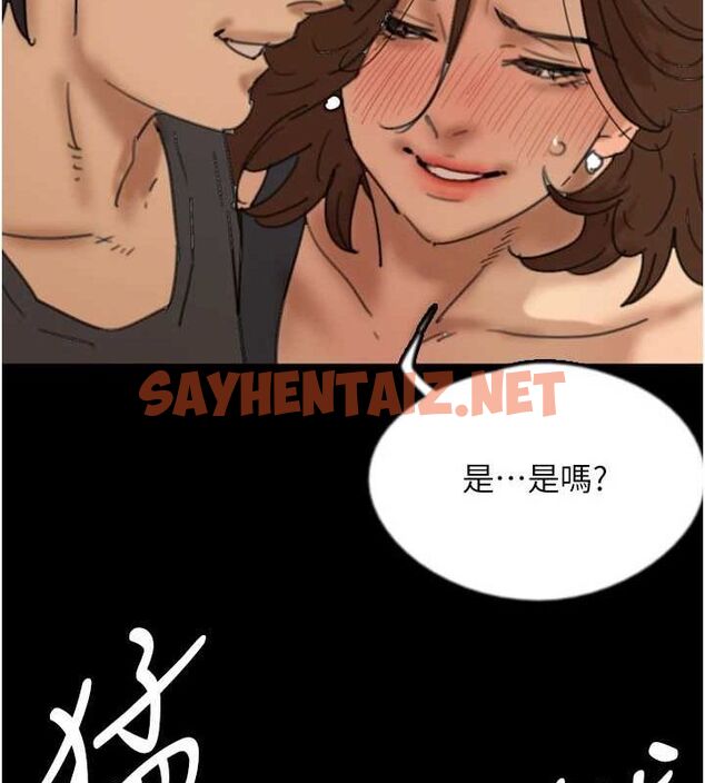 查看漫画養父的女兒們 - 第70話-你總是很懂得取悅我♥ - sayhentaiz.net中的3010655图片