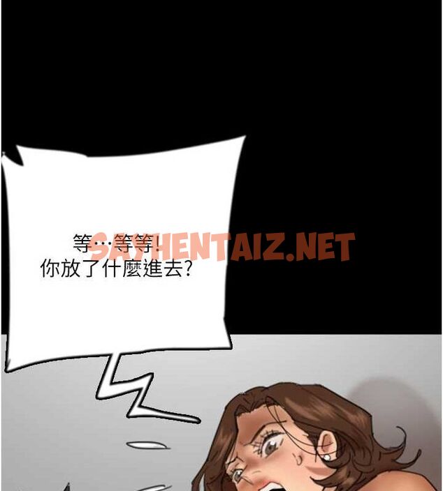 查看漫画養父的女兒們 - 第70話-你總是很懂得取悅我♥ - sayhentaiz.net中的3010657图片