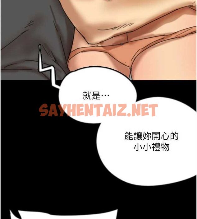 查看漫画養父的女兒們 - 第70話-你總是很懂得取悅我♥ - sayhentaiz.net中的3010659图片