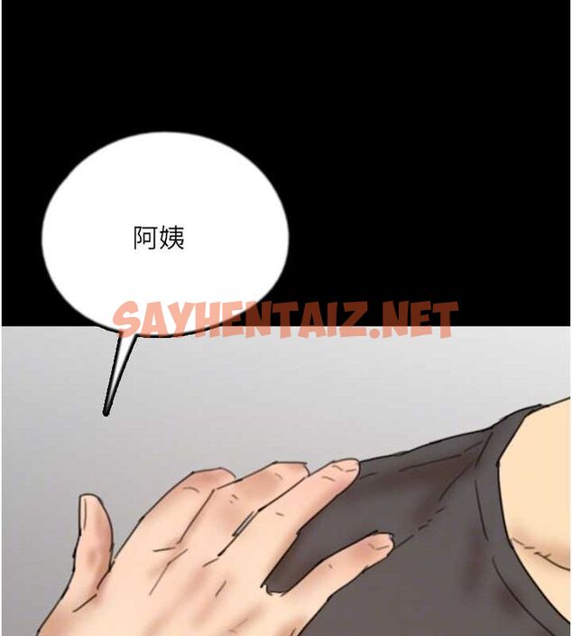 查看漫画養父的女兒們 - 第70話-你總是很懂得取悅我♥ - sayhentaiz.net中的3010664图片