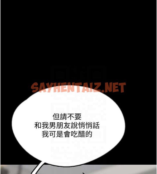 查看漫画養父的女兒們 - 第70話-你總是很懂得取悅我♥ - sayhentaiz.net中的3010666图片