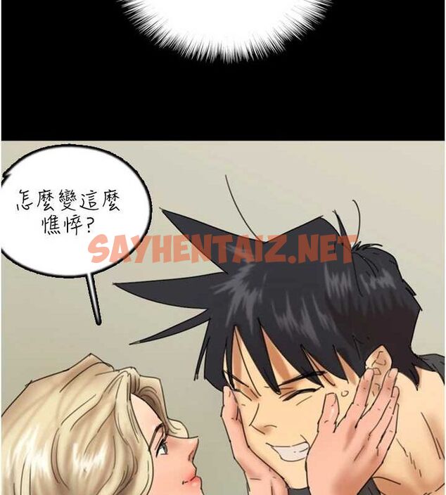 查看漫画養父的女兒們 - 第70話-你總是很懂得取悅我♥ - sayhentaiz.net中的3010672图片