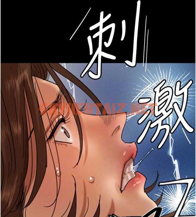 查看漫画養父的女兒們 - 第70話-你總是很懂得取悅我♥ - sayhentaiz.net中的3010677图片