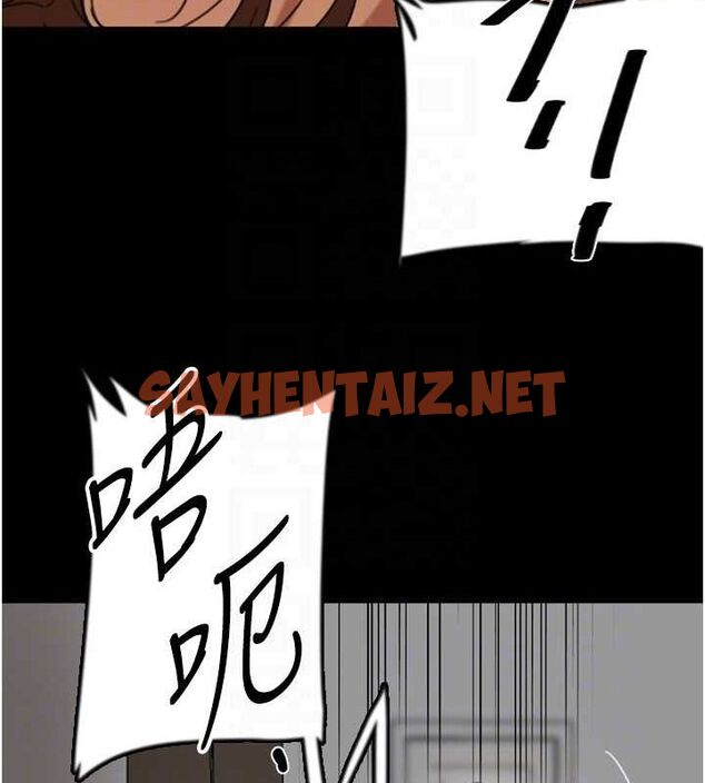 查看漫画養父的女兒們 - 第70話-你總是很懂得取悅我♥ - sayhentaiz.net中的3010678图片