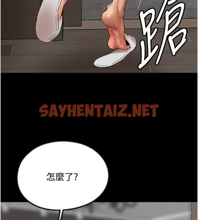 查看漫画養父的女兒們 - 第70話-你總是很懂得取悅我♥ - sayhentaiz.net中的3010680图片