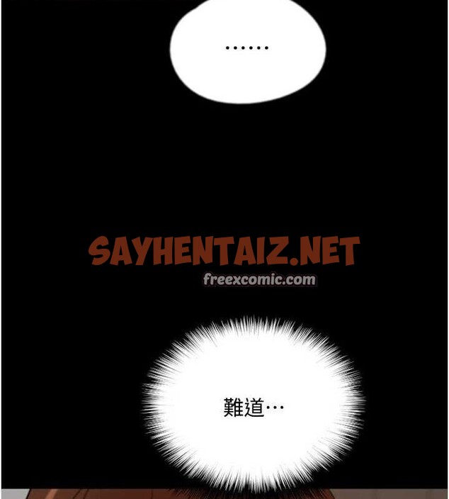 查看漫画養父的女兒們 - 第70話-你總是很懂得取悅我♥ - sayhentaiz.net中的3010682图片
