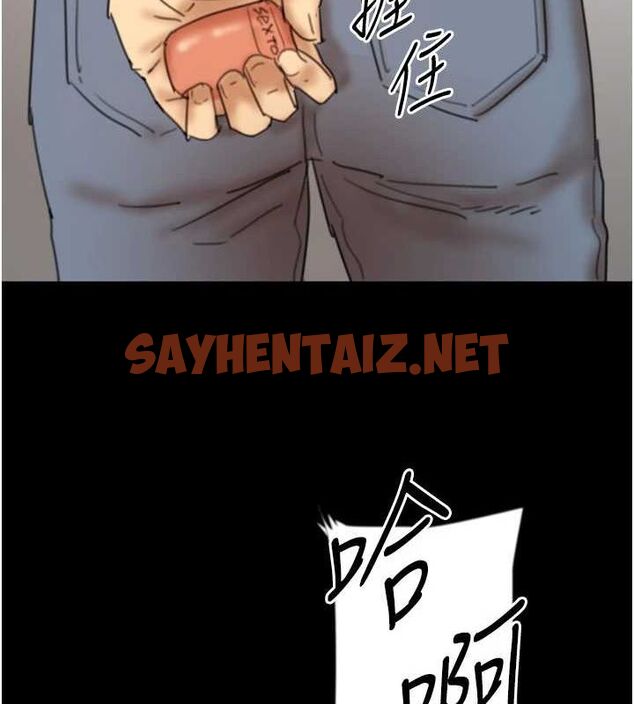 查看漫画養父的女兒們 - 第70話-你總是很懂得取悅我♥ - sayhentaiz.net中的3010686图片