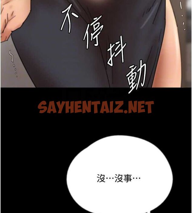 查看漫画養父的女兒們 - 第70話-你總是很懂得取悅我♥ - sayhentaiz.net中的3010690图片
