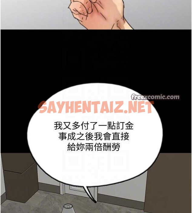 查看漫画養父的女兒們 - 第70話-你總是很懂得取悅我♥ - sayhentaiz.net中的3010697图片