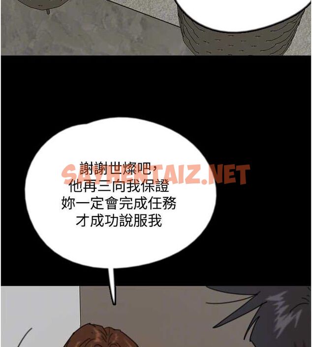 查看漫画養父的女兒們 - 第70話-你總是很懂得取悅我♥ - sayhentaiz.net中的3010699图片