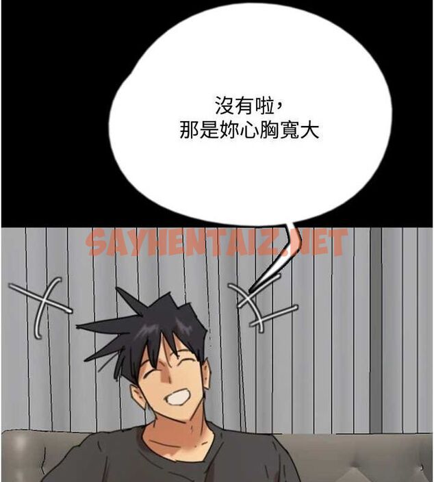查看漫画養父的女兒們 - 第70話-你總是很懂得取悅我♥ - sayhentaiz.net中的3010701图片