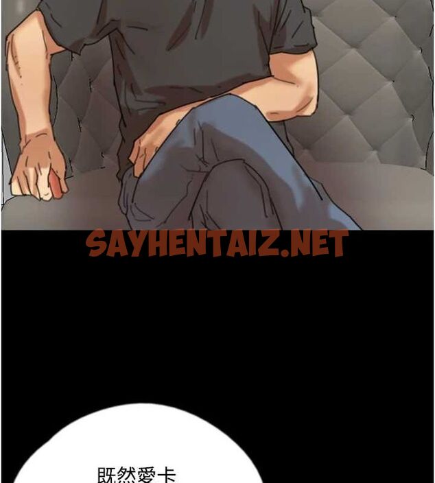 查看漫画養父的女兒們 - 第70話-你總是很懂得取悅我♥ - sayhentaiz.net中的3010702图片
