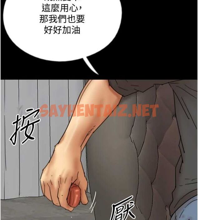 查看漫画養父的女兒們 - 第70話-你總是很懂得取悅我♥ - sayhentaiz.net中的3010703图片