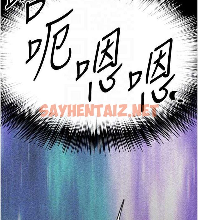 查看漫画養父的女兒們 - 第70話-你總是很懂得取悅我♥ - sayhentaiz.net中的3010707图片