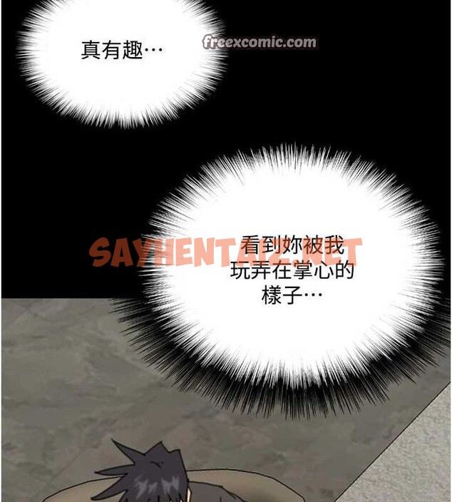查看漫画養父的女兒們 - 第70話-你總是很懂得取悅我♥ - sayhentaiz.net中的3010712图片