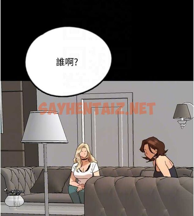 查看漫画養父的女兒們 - 第70話-你總是很懂得取悅我♥ - sayhentaiz.net中的3010717图片