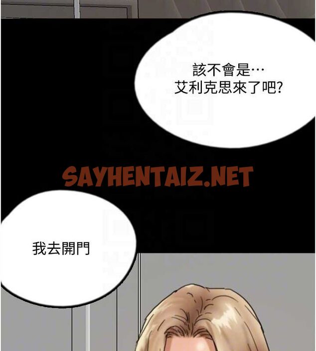 查看漫画養父的女兒們 - 第70話-你總是很懂得取悅我♥ - sayhentaiz.net中的3010718图片