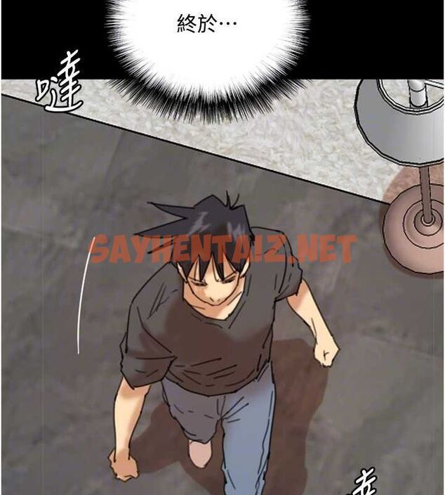 查看漫画養父的女兒們 - 第70話-你總是很懂得取悅我♥ - sayhentaiz.net中的3010720图片