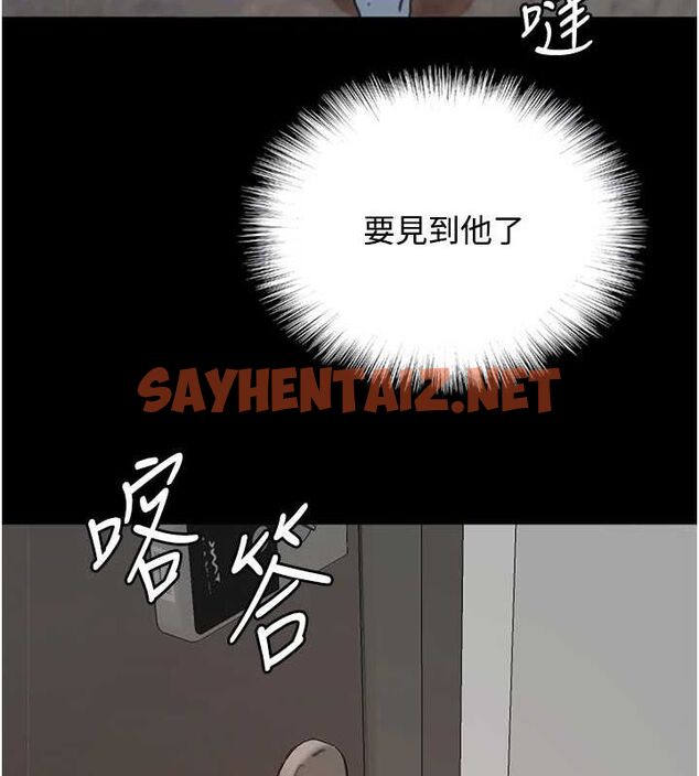 查看漫画養父的女兒們 - 第70話-你總是很懂得取悅我♥ - sayhentaiz.net中的3010721图片
