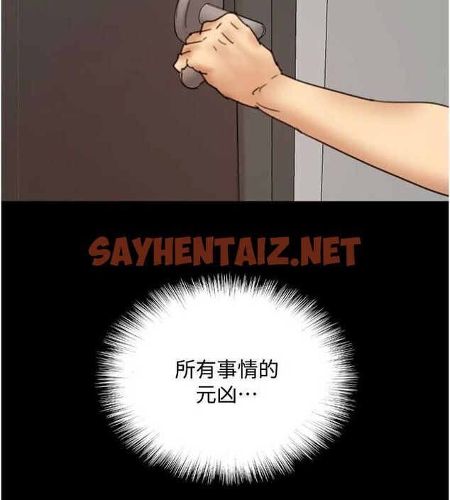 查看漫画養父的女兒們 - 第70話-你總是很懂得取悅我♥ - sayhentaiz.net中的3010722图片