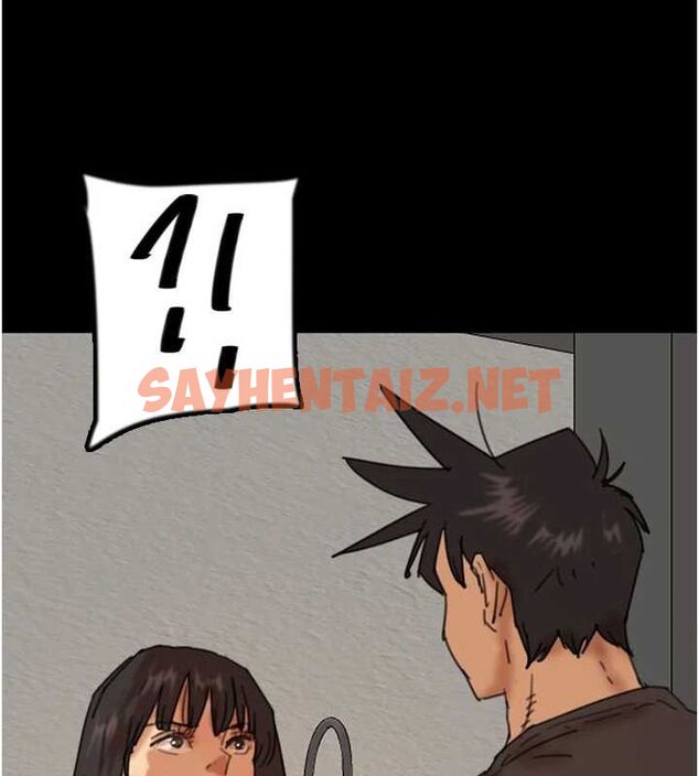 查看漫画養父的女兒們 - 第70話-你總是很懂得取悅我♥ - sayhentaiz.net中的3010723图片