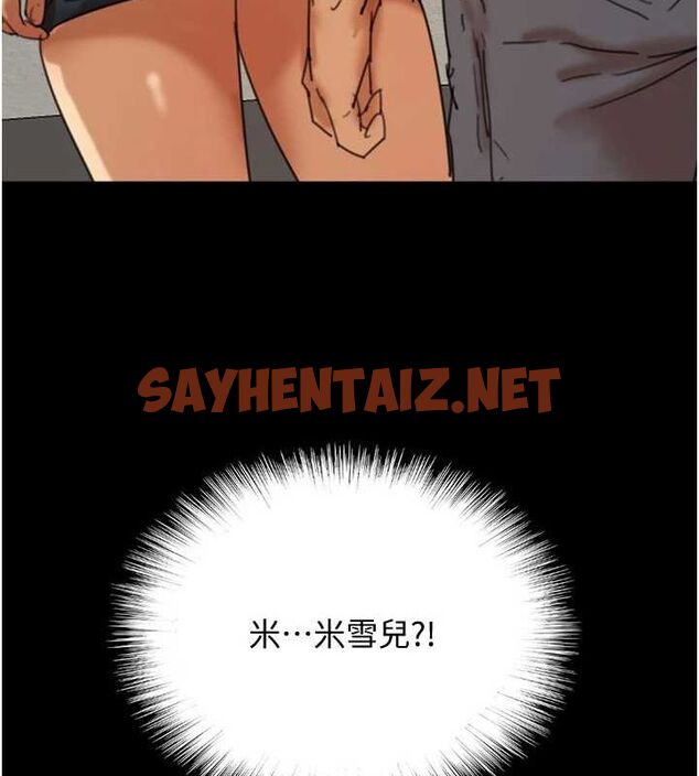 查看漫画養父的女兒們 - 第70話-你總是很懂得取悅我♥ - sayhentaiz.net中的3010725图片