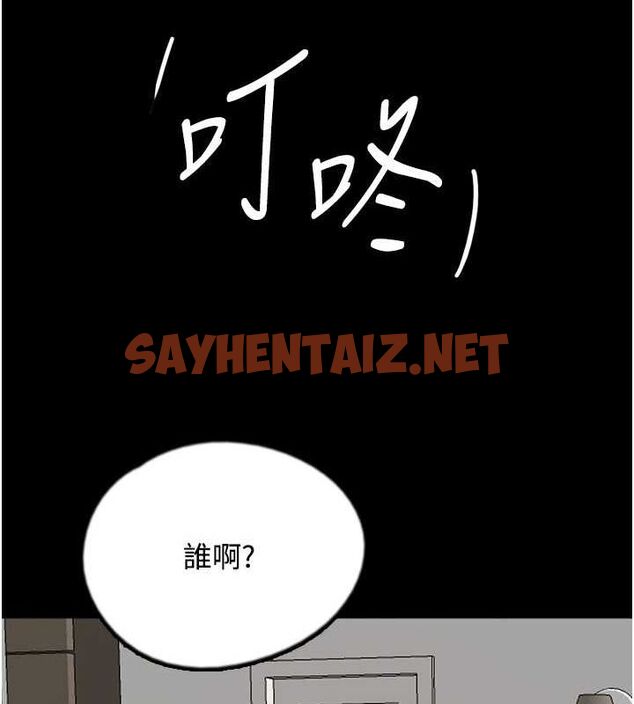 查看漫画養父的女兒們 - 第71話-迎合變態的性癖好 - sayhentaiz.net中的3035366图片